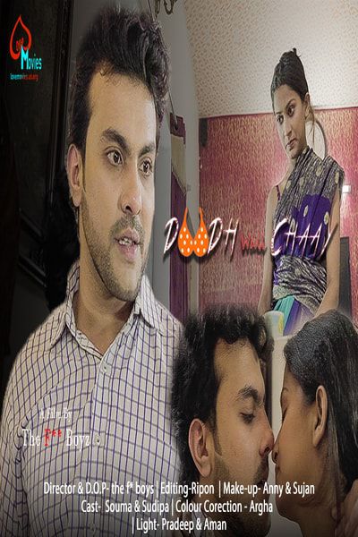 Doodh Wali Chaay Love Movies Short Film 2021 HD 720p HDRip x264 AAC
