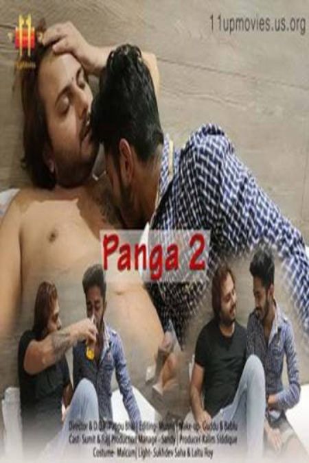 Panga 2 Short Film Download In Hindi 11UpMovies
