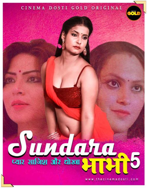 Sundra Bhabhi 5 The Cinema Dosti Full Short Film 480p 720p HD HDRip