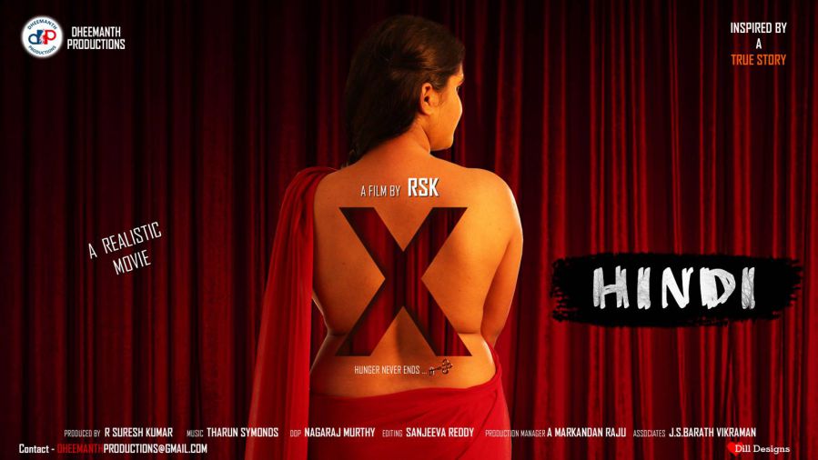 X Hunger Never Ends UVT Cineplex Full Hindi Short Film