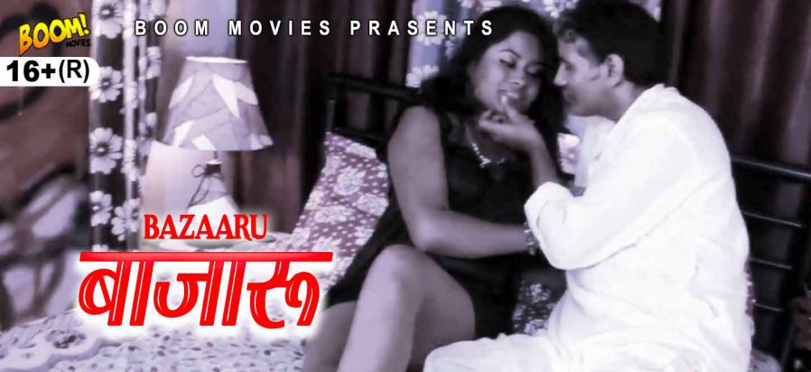 Bazaaru Boom Movies Short Film