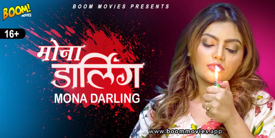 Mona Darling Boom Movies Short Film