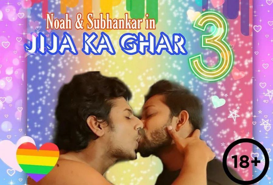 Jija Ke Ghar 3 XPrime Short Film Of Indian Gay Porn