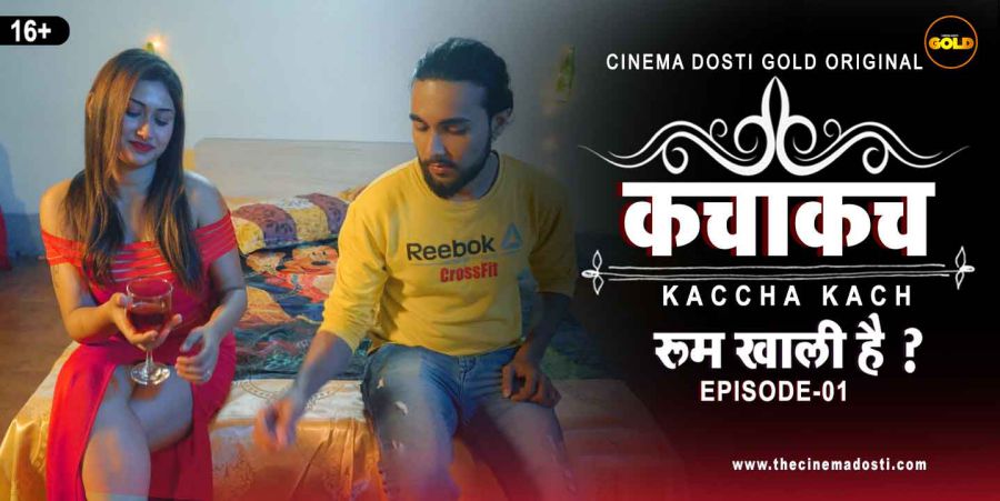Kaccha Kach The Cinema Dosti Web Series