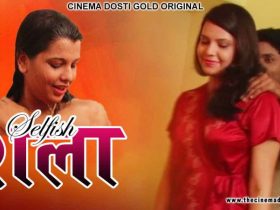 Selfish Sheila The Cinema Dosti Short Film