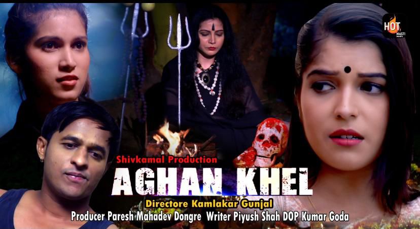 Agan Khel Hot Masti Web Series
