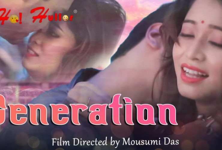 Generation HoiHullor Full HD Short Film Download or Watch Online