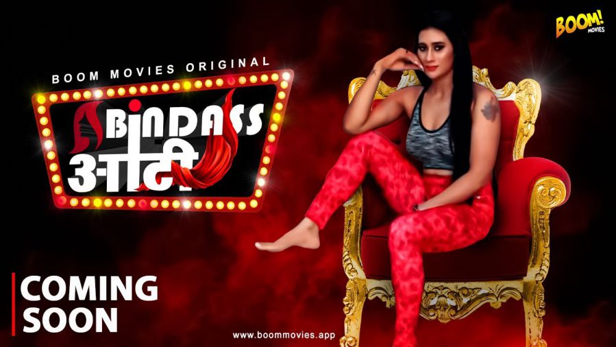 Bindaas Aunty Boom Movies Short Film