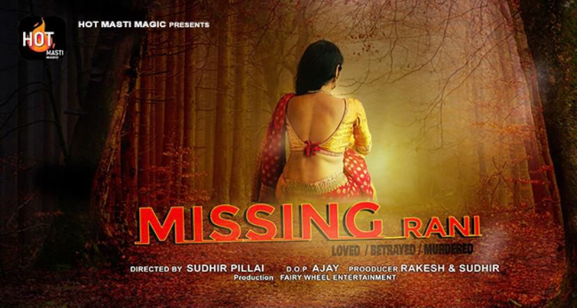 Missing Rani HotMasti Full Video In HD