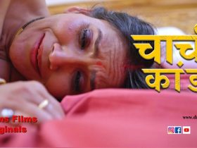 Chachi Kand By Dreams Films