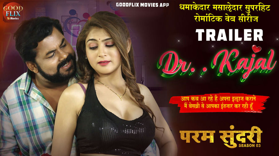 Dr. Kajal GoodFlix Movies