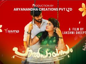 Paalpayasam Season 2 Yessma Download